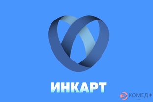КАРДИОТЕХНИКА ИНКАРТ