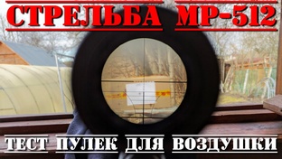 Пневматика