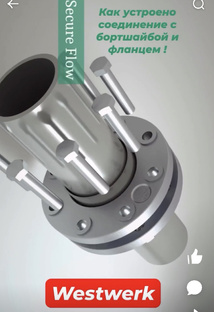 О продукции ! 