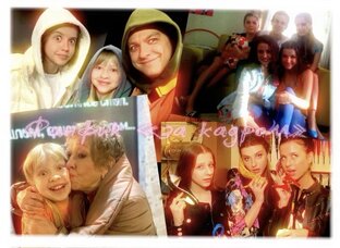 Фф"За кадром"