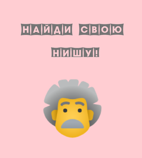 Как стать блогером?