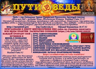 ПРИГЛАШАЕМ В ЦЕНТ САМОПОЗНАНИЯ