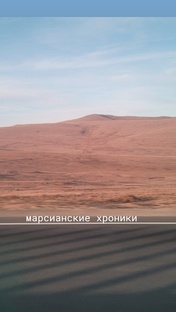 Поездка в Монголию