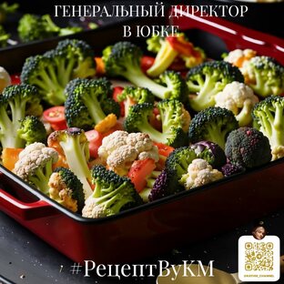 Кулинарная книга 