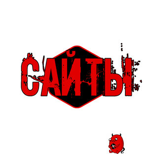 Виды сайтов от А до Я