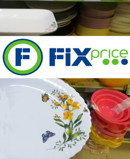 ФИКС ПРАЙС: новинки, обзоры