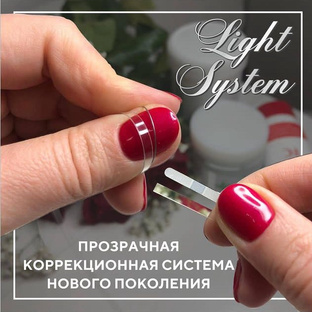 Light Sistem 