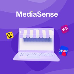 Маркетплейсы