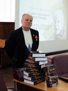 Павел Жарёнов-Добрятинский