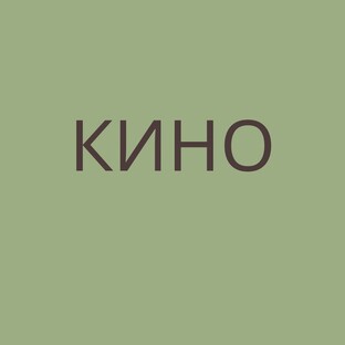 Захватывающие киноленты