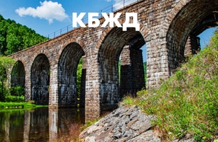 Всё о Кругобайкалке 