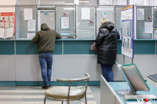 Безработные