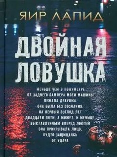 Джош Ширман