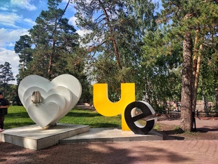 Челябинск