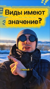 АРКТИЧЕСКИЙ ГЕКТАР