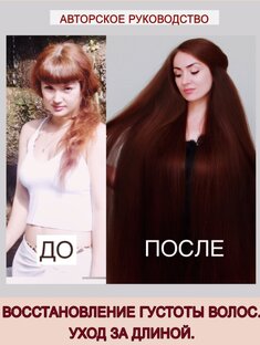 АВТОРСКОЕ РУКОВОДСТВОО