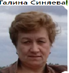 Родовое притяжение