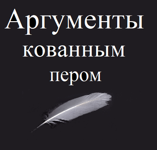 Статистика - о правде по научному