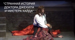  "Странная история Доктора Джекила и мистера Хайда"