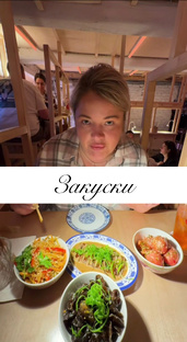 Закуски🌮