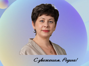 Лично о личном