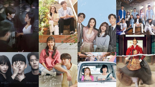 Лучшие дорамы 2022 года