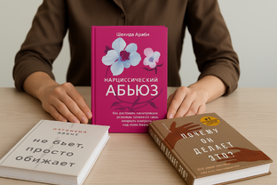 Для подписчиков