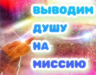 Человек Нового Времени