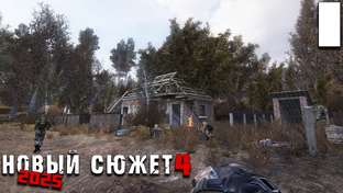 NS4 Новый сюжет 2025 ► Прохождение мода