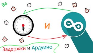 Обучающие статьи 