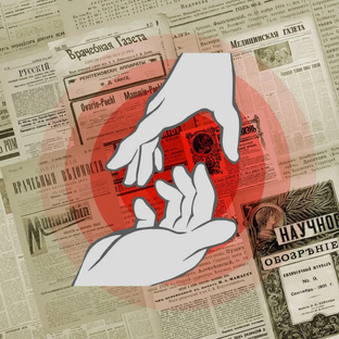 Реабилитация