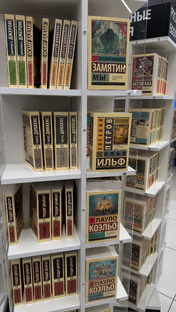 Отзывы на книги 