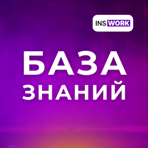 База знаний по маркировке в России