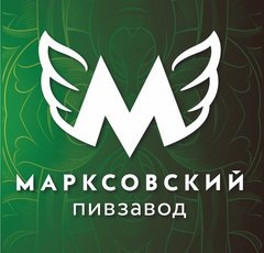 Марксовский пивзавод