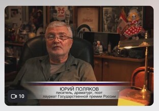 Стихотворцы обоймы военной