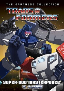 Transformers Super-God Masterforce