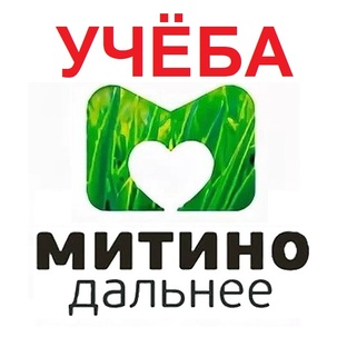 Школьная и дошкольная тема