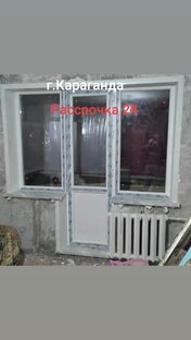 Пластиковые окна Караганда 