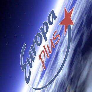 ЕвроХит Топ 40 Europa Plus