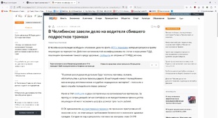 Глупый заголовок