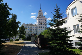 Екатеринбург