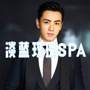 全套spa上门