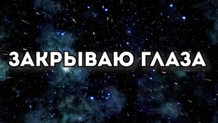 Песни поклонения