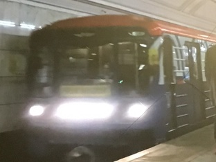 Метро