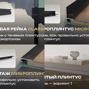 Видео-инструкции 