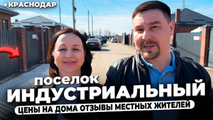 ЗАГОРОДНАЯ НЕДВИЖИМОСТЬ. ДОМА, ТАУНХАУСЫ, ХАЙТЕКИ