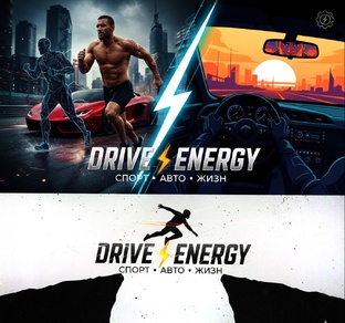 DRIVE ENERGY 