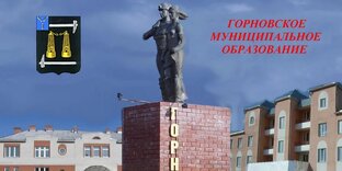 Моя малая родина