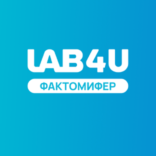 Фактомифер
