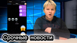 Новости канала